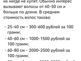 Недавно вылезла реклама продать