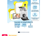 Подарки на 7 лет девочке