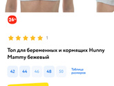 Мамы новорожденных