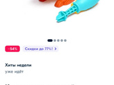 Девочки, кто дома с