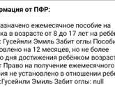 Девочки объясните мне пожалуйста.