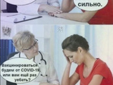 На злобу дня? 29