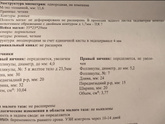 Девочки всем здравствуйте последний