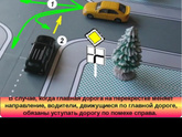 Автоледи , Помощь зала