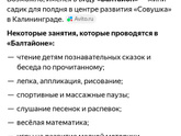 Навеяно постом.