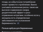 Страшно, девочки. Что происходит???