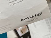 Кто заказывает наборы продуктов для готовки с рецептами
