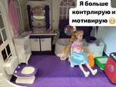 Ещё один дом для уборки