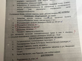 Ну процесс запущен😅