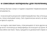 Какими полотенцами вы пользуетесь на кухне?