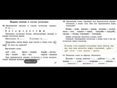 О сентябрь!..