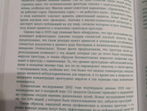 Может кому пригодится.