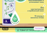 Всем переживающим за детскую попу)))