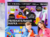 Срочно мамочки химиков и физиков😆