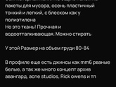 Авито