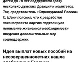 Интересненько....