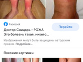Девочки, хэлп! Слабонервными не смотреть