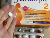 Девочки, это вот так
