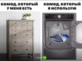 Ещё немного про уборку