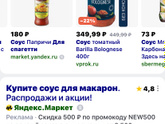 Что вкусного приготовить на