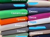 Проблема купить, господи в