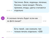 Сегодня поняла, почему девушка