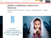 Каркуша и фруктовый сад от Haba