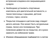 Если бы в саду,