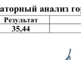 Дюфастон ?