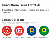В Тинькофф со сто