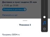 От комаров посоветуйте хорошее