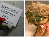 Пожаловаться, поныть.
