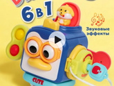 Игрушки в годик