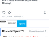 Дюфастон побочки