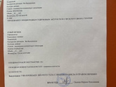 Посмотрите узи пожалуйста