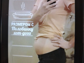 Начало меня округлять, очень заметно стало за последнюю неделю.