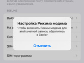 Девчат как включить режим