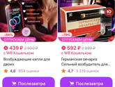 Девчонки, кто нибудь заказывал