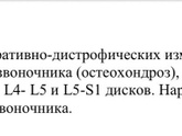 Подскажите пожалуйста,может кто сталкивался,чем