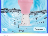 Малыш не спит