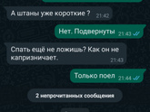 Трудные отношения с мамой.
