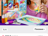 Вечно всех достающая тема Подарки