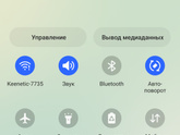 Не работает wifi