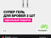 Говна вб