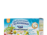 цвет мочи в 3 мес