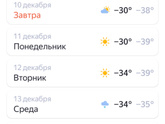Казань vs Тай))