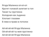 Как вы думаете, в