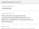 Девочки, я 2 апреля