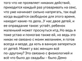 Либидо и муж