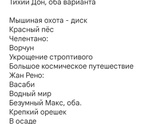 Уютная романтика и реальность.